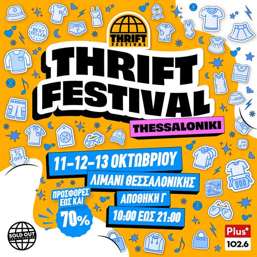 THRIFT FESTIVAL 11-12-13 OCT.